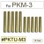 【PKTU-M3】Pen Tubes[Pack of 10]x1  + $2.35 
