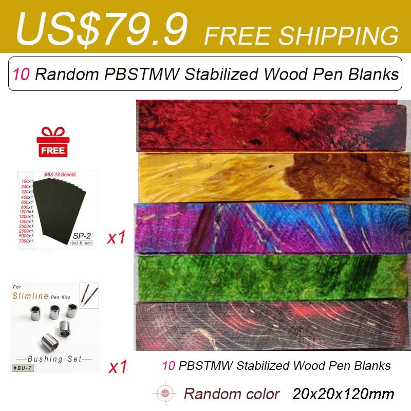 10 Pieces PBSTMW  Stabilized Wood Pen Blanks US$79.9 Free Shipping