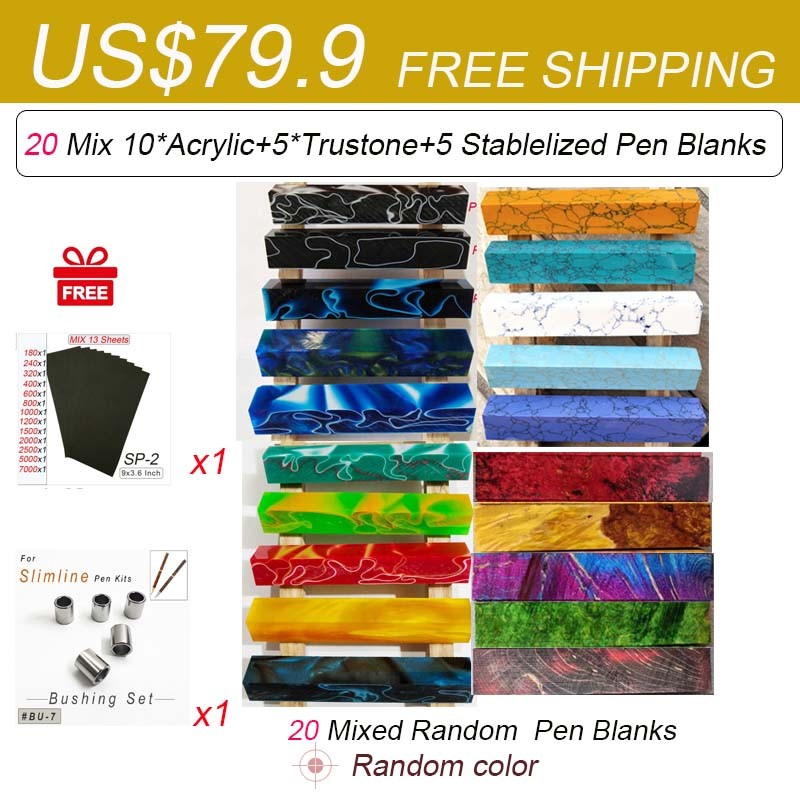 20 Random Mixed Color Pen Blanks US$79.9 Free Shipping